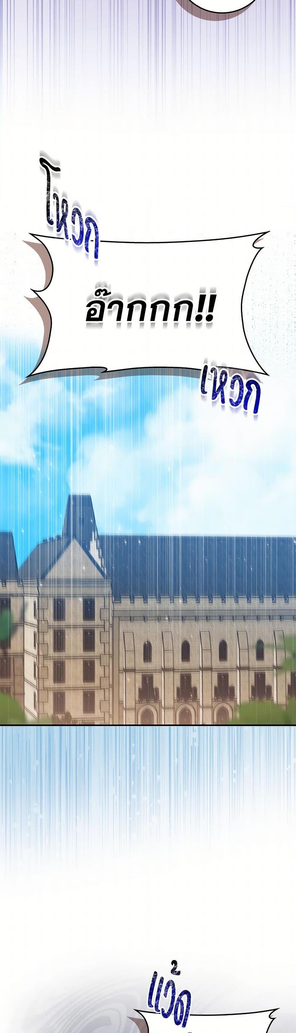 Manga-lc-com อ่านมังงะ อ่านการ์ตูน ออนไลน์ ฟรี The Countdown of My Death Is Spamming My Status Window ตอนที่ 1 2 3 4 5 6 7 8 9 10 11 12 13 14 ฟรี ไม่มีโฆษณา Manga-lc - อ่าน มังงะ อ่าน การ์ตูน ออนไลน์ อ่านมังงะ ฟรี