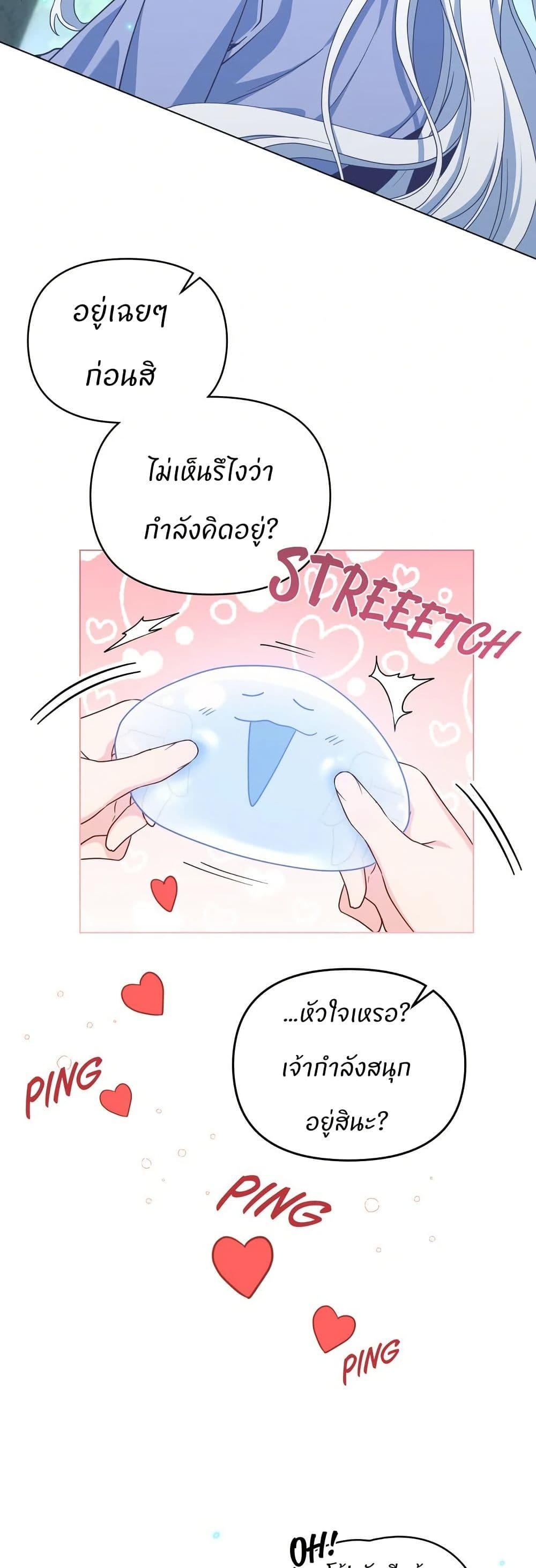 Manga-lc-com อ่านมังงะ อ่านการ์ตูน ออนไลน์ ฟรี I Can See Your Stats! ตอนที่ 1 2 3 4 5 6 7 8 9 10 11 12 13 14 ฟรี ไม่มีโฆษณา Manga-lc - อ่าน มังงะ อ่าน การ์ตูน ออนไลน์ อ่านมังงะ ฟรี