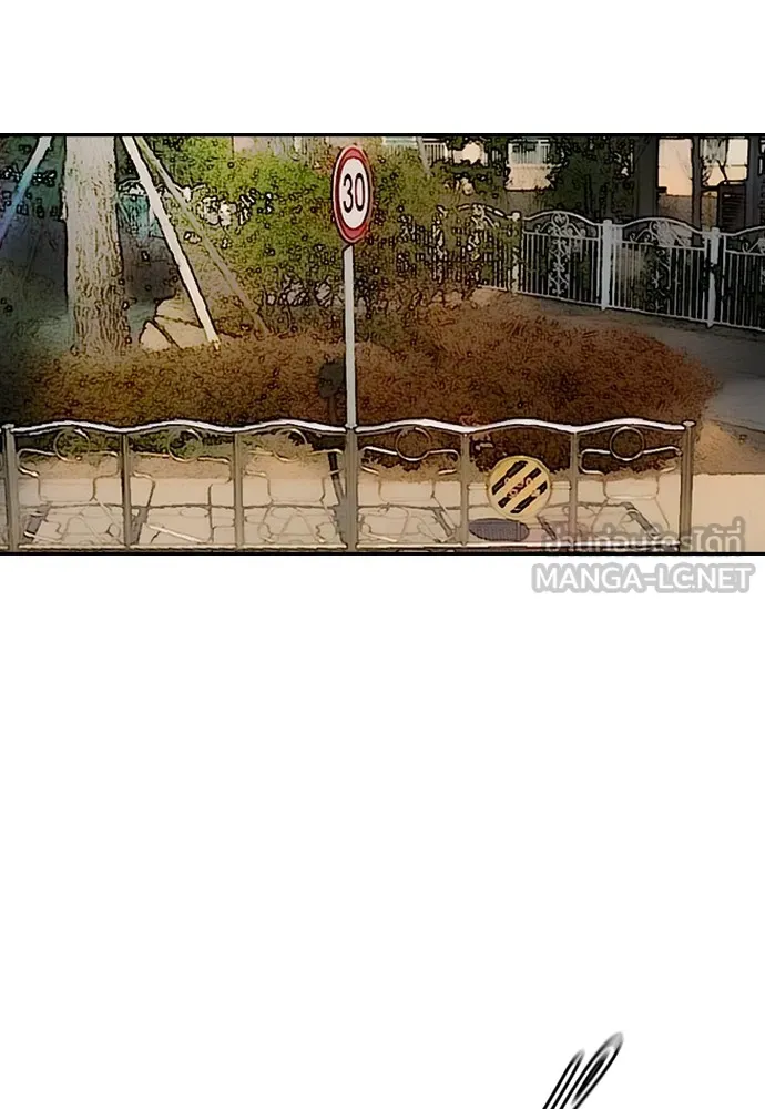 ปั่นสู้ฝันbrWind Breaker ตอนที่ 79 รูปที่ 51