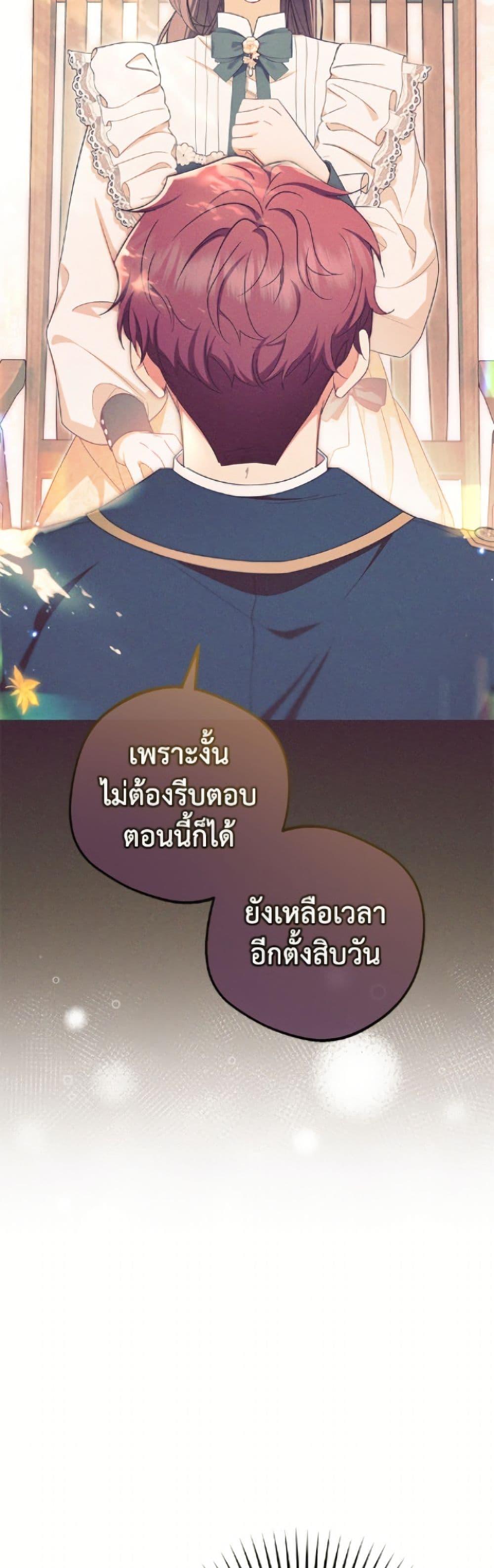 Manga-lc-com อ่านมังงะ อ่านการ์ตูน ออนไลน์ ฟรี The Villainess Is Shy In Receiving Love ตอนที่ 1 2 3 4 5 6 7 8 9 10 11 12 13 14 ฟรี ไม่มีโฆษณา Manga-lc - อ่าน มังงะ อ่าน การ์ตูน ออนไลน์ อ่านมังงะ ฟรี