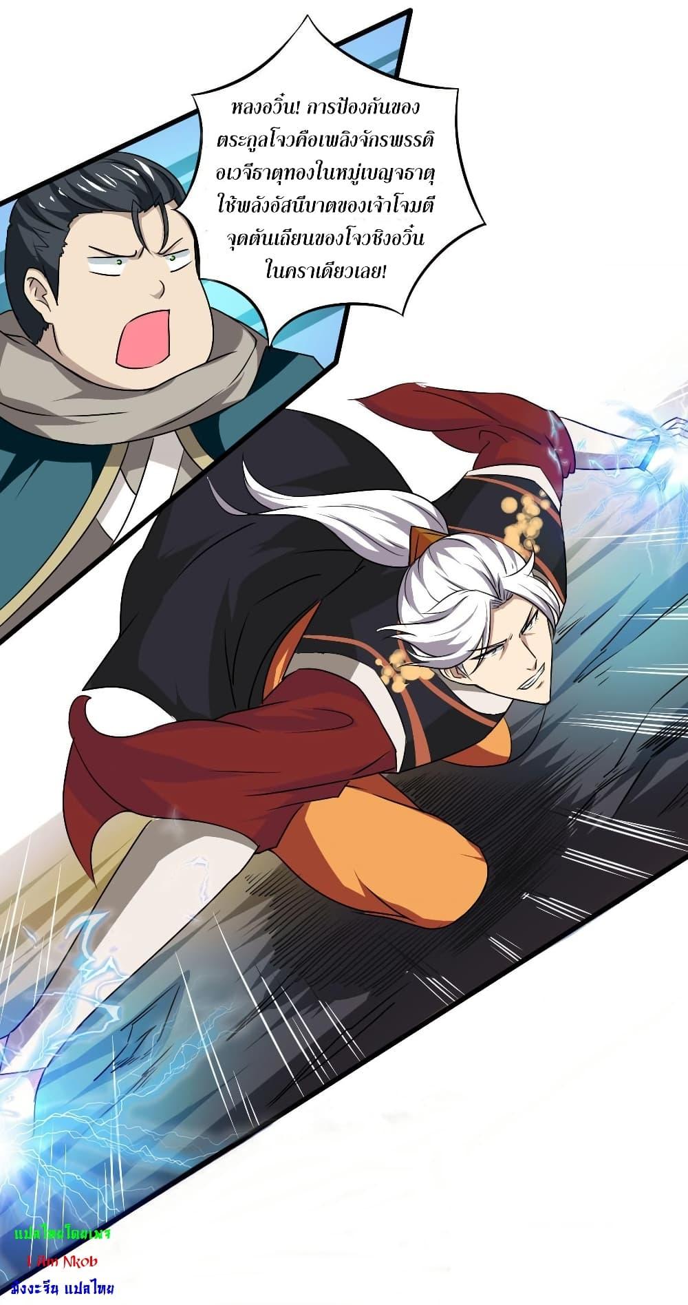 Manga-lc-com อ่านมังงะ อ่านการ์ตูน ออนไลน์ ฟรี Magic Fairy ปรัมปราแห่งเวทมนตร์ ตอนที่ 1 2 3 4 5 6 7 8 9 10 11 12 13 14 ฟรี ไม่มีโฆษณา Manga-lc - อ่าน มังงะ อ่าน การ์ตูน ออนไลน์ อ่านมังงะ ฟรี