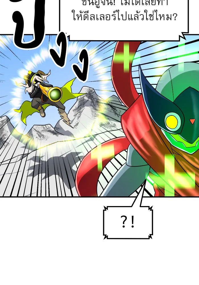 Double Click ตอนที่ 60 รูปที่ 103