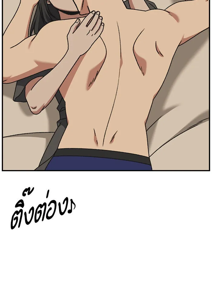 ช่วยเปลี่ยนฉันที ตอนที่ 288. ซีซัน 3 ฮันชิมแอ 4 รูปที่ 8