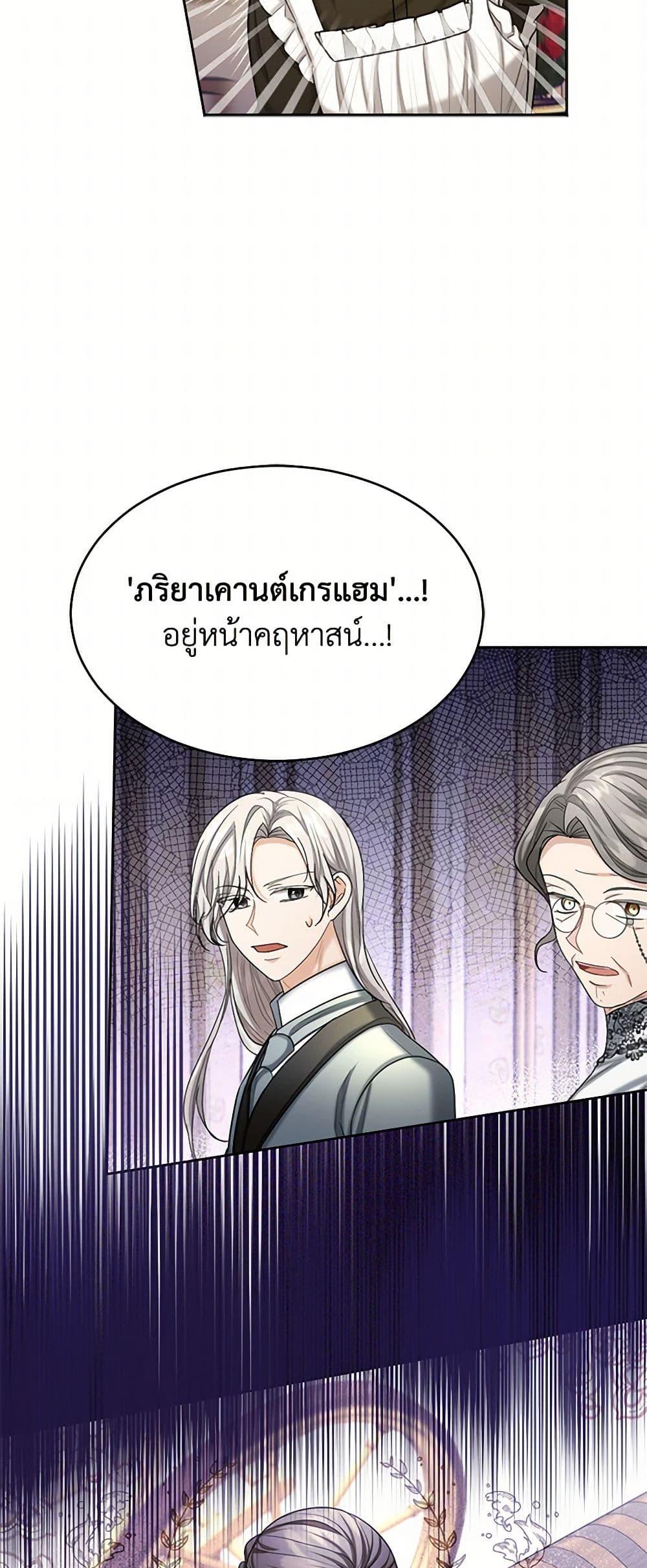 Manga-lc-com อ่านมังงะ อ่านการ์ตูน ออนไลน์ ฟรี The Duchess’s Contract Marriage ตอนที่ 1 2 3 4 5 6 7 8 9 10 11 12 13 14 ฟรี ไม่มีโฆษณา Manga-lc - อ่าน มังงะ อ่าน การ์ตูน ออนไลน์ อ่านมังงะ ฟรี