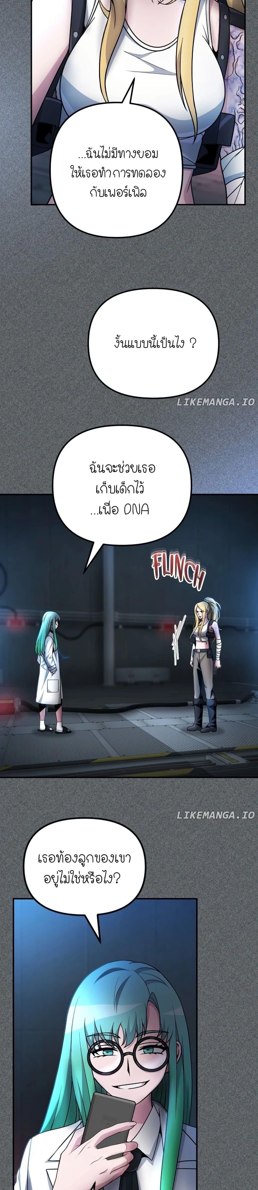 Manga-lc-com อ่านมังงะ อ่านการ์ตูน ออนไลน์ ฟรี The Genius Spirited Streamer ตอนที่ 1 2 3 4 5 6 7 8 9 10 11 12 13 14 ฟรี ไม่มีโฆษณา Manga-lc - อ่าน มังงะ อ่าน การ์ตูน ออนไลน์ อ่านมังงะ ฟรี