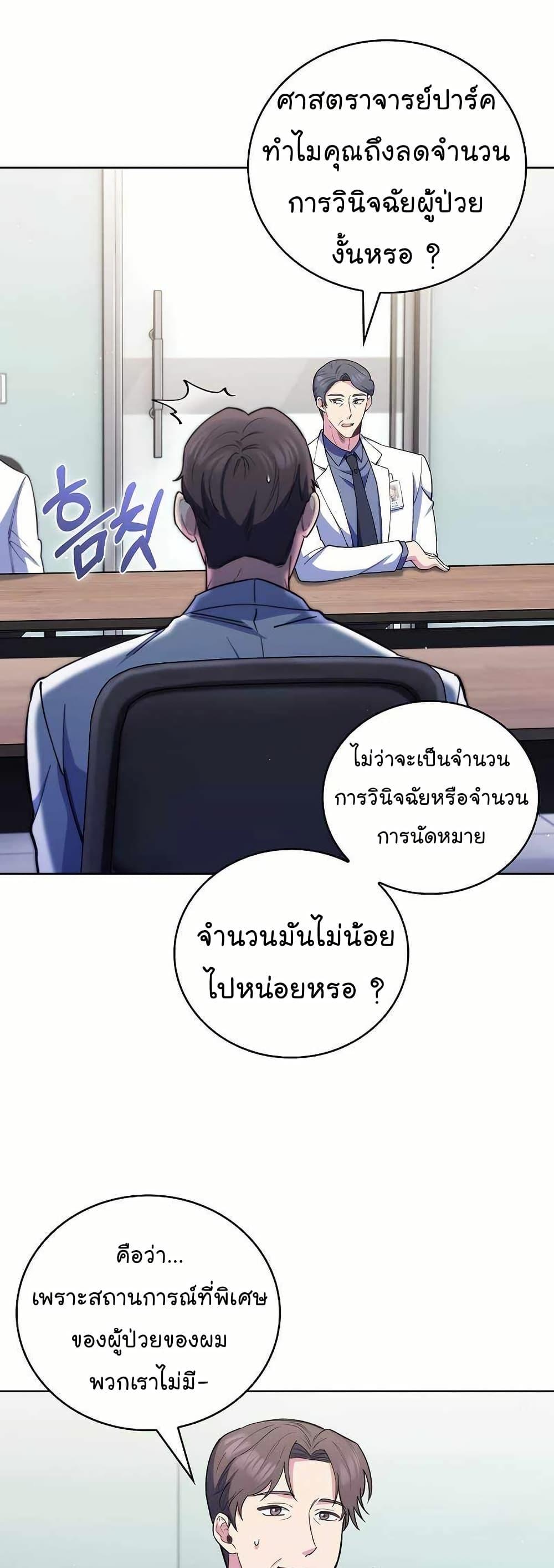 Manga-lc-com อ่านมังงะ อ่านการ์ตูน ออนไลน์ ฟรี Level-Up Doctor ตอนที่ 1 2 3 4 5 6 7 8 9 10 11 12 13 14 ฟรี ไม่มีโฆษณา Manga-lc - อ่าน มังงะ อ่าน การ์ตูน ออนไลน์ อ่านมังงะ ฟรี