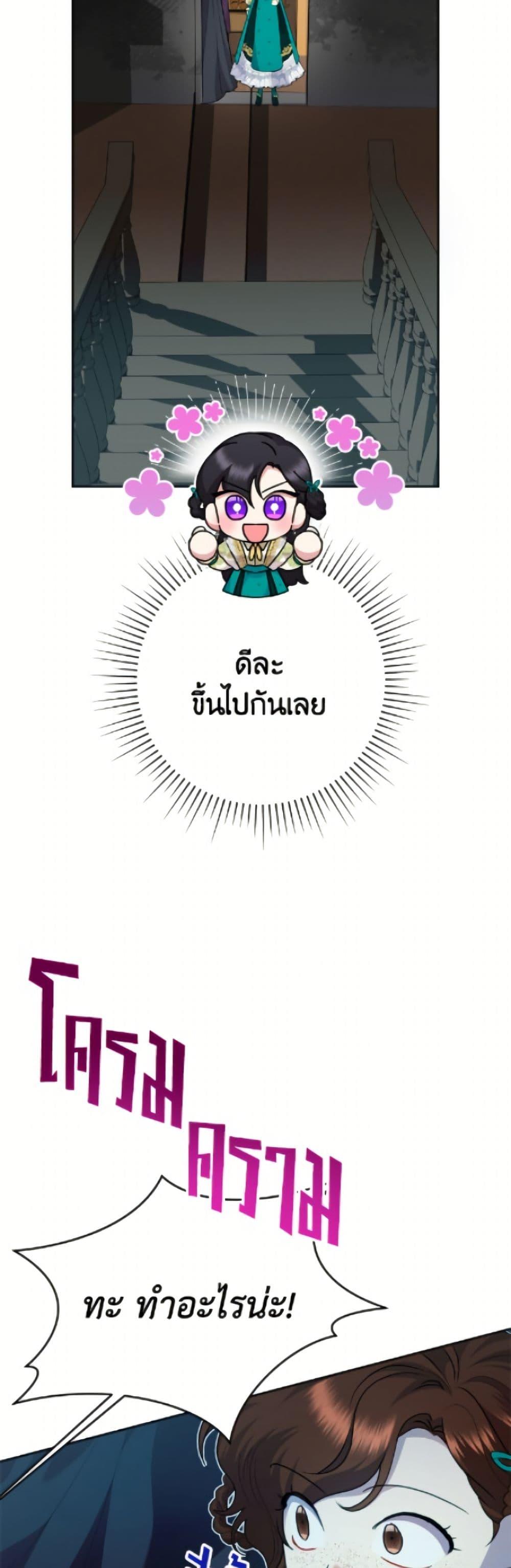 Manga-lc-com อ่านมังงะ อ่านการ์ตูน ออนไลน์ ฟรี Today the Villainess Has Fun Again ตอนที่ 1 2 3 4 5 6 7 8 9 10 11 12 13 14 ฟรี ไม่มีโฆษณา Manga-lc - อ่าน มังงะ อ่าน การ์ตูน ออนไลน์ อ่านมังงะ ฟรี