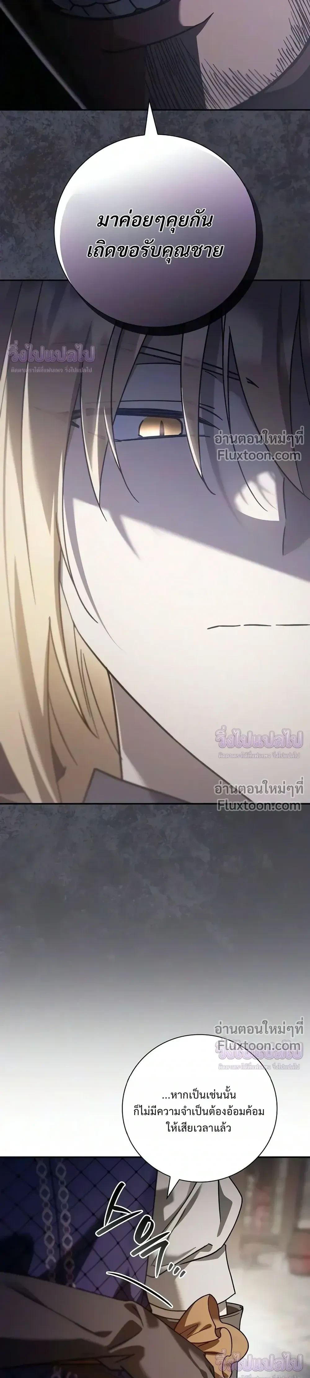Manga-lc-com อ่านมังงะ อ่านการ์ตูน ออนไลน์ ฟรี I Was Reincarnated as the Third Son of a Duke เกิดใหม่ทีดันเ ตอนที่ 1 2 3 4 5 6 7 8 9 10 11 12 13 14 ฟรี ไม่มีโฆษณา Manga-lc - อ่าน มังงะ อ่าน การ์ตูน ออนไลน์ อ่านมังงะ ฟรี