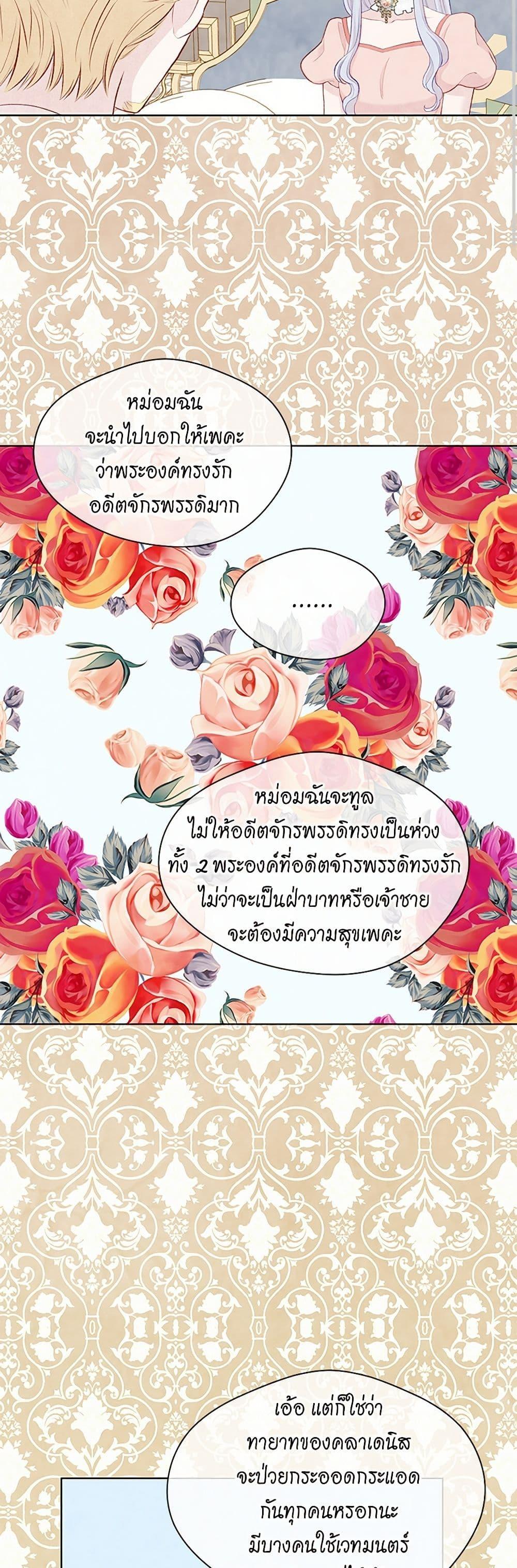 Manga-lc-com อ่านมังงะ อ่านการ์ตูน ออนไลน์ ฟรี Iris – The Lady and Her Smartphone ตอนที่ 1 2 3 4 5 6 7 8 9 10 11 12 13 14 ฟรี ไม่มีโฆษณา Manga-lc - อ่าน มังงะ อ่าน การ์ตูน ออนไลน์ อ่านมังงะ ฟรี