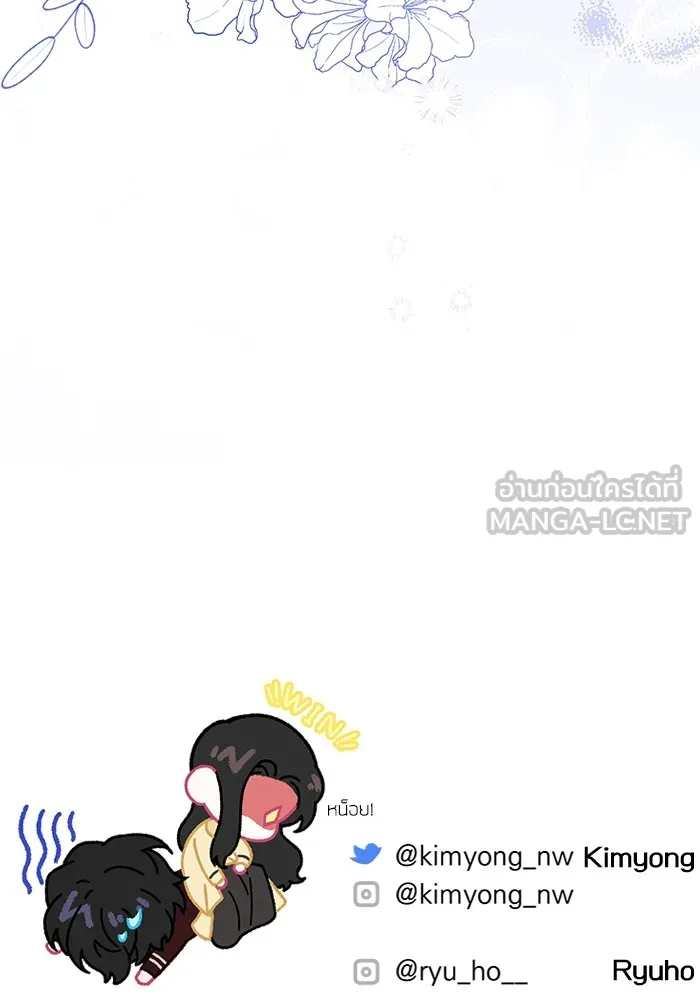 แด่ตัวละครโปรดที่ถูกทิ้ง ตอนที่ 49 รูปที่ 114