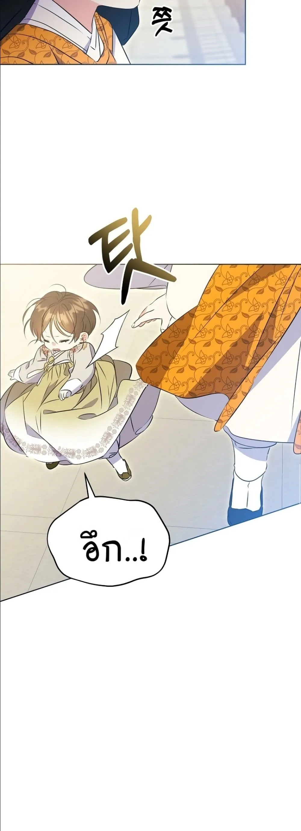 Manga-lc-com อ่านมังงะ อ่านการ์ตูน ออนไลน์ ฟรี The Princess’s Guide to a Perfect Life ตอนที่ 1 2 3 4 5 6 7 8 9 10 11 12 13 14 ฟรี ไม่มีโฆษณา Manga-lc - อ่าน มังงะ อ่าน การ์ตูน ออนไลน์ อ่านมังงะ ฟรี