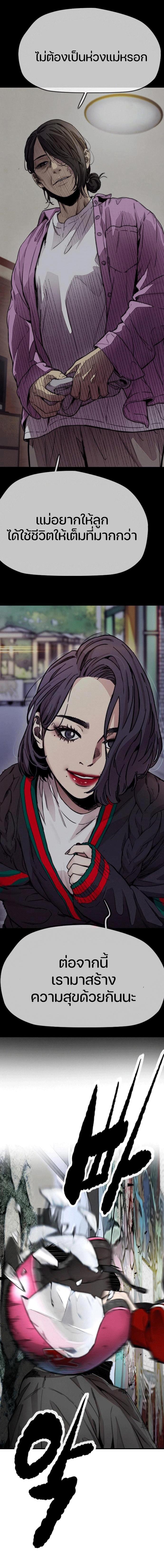 Manga-lc-com อ่านมังงะ อ่านการ์ตูน ออนไลน์ ฟรี Wind Breaker ปั่นสู้ฝัน ตอนที่ 1 2 3 4 5 6 7 8 9 10 11 12 13 14 ฟรี ไม่มีโฆษณา Manga-lc - อ่าน มังงะ อ่าน การ์ตูน ออนไลน์ อ่านมังงะ ฟรี