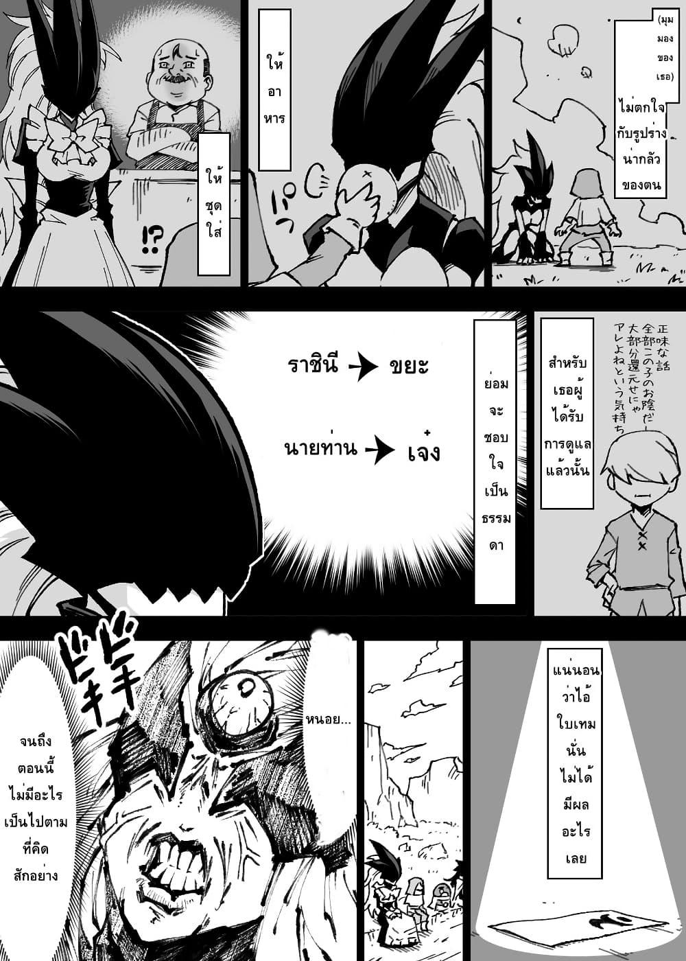 Manga-lc-com อ่านมังงะ อ่านการ์ตูน ออนไลน์ ฟรี Ii Orc no Hi ตอนที่ 1 2 3 4 5 6 7 8 9 10 11 12 13 14 ฟรี ไม่มีโฆษณา Manga-lc - อ่าน มังงะ อ่าน การ์ตูน ออนไลน์ อ่านมังงะ ฟรี