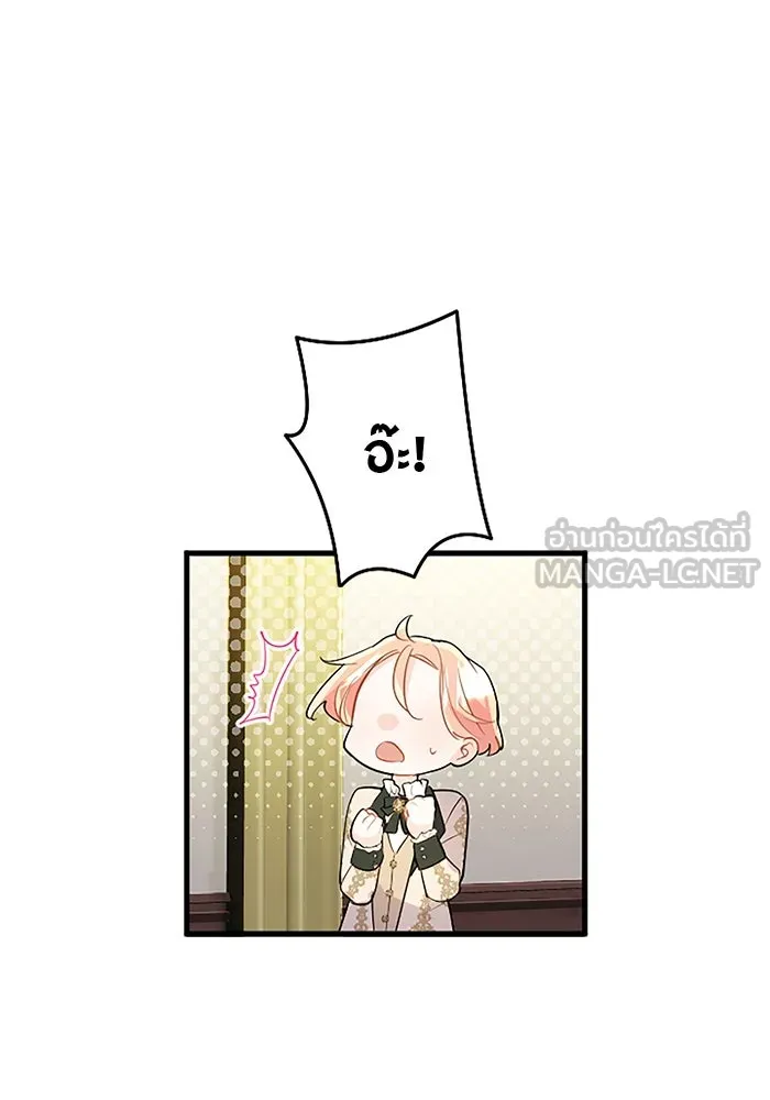 คุณหนูย้อนเวลามาเป็นอัศวิน ตอนที่ 69 รูปที่ 72