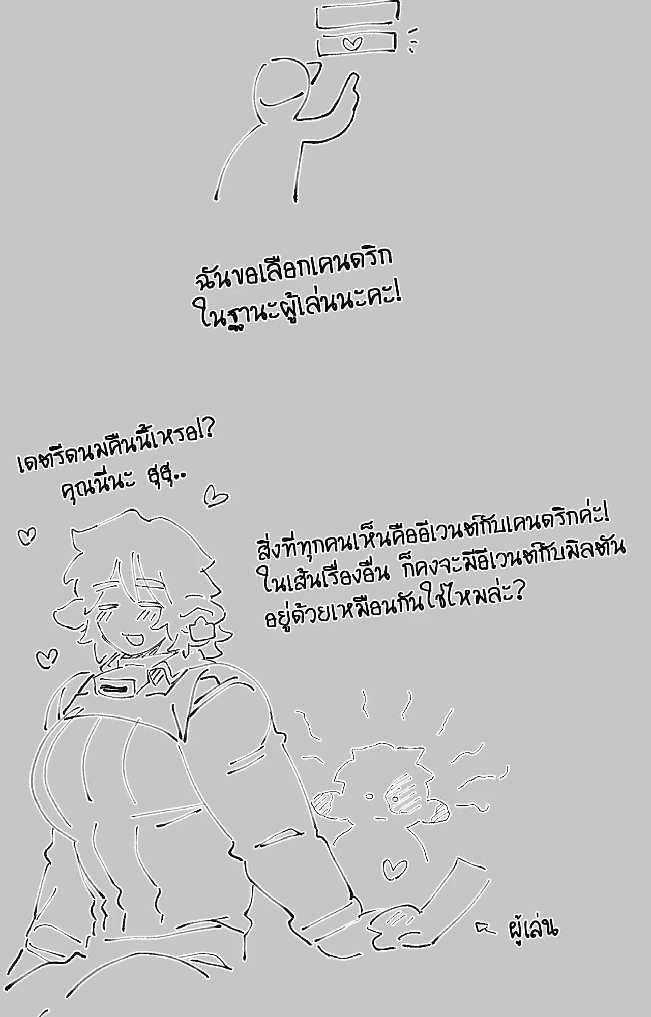 Doujin-Lc- อ่าน โดจิน มังฮวา เกาหลี ญี่ปุ่น จีน แปลไทย Mr.A's Farm ตอนที่ 1 2 3 4 5 6 7 8 9 10 11 12 13 14 ฟรี ไม่มีโฆษณา อ่าน โดจิน Manhwa เกาหลี ญี่ปุ่น จีน เรามีครบ คัดมาให้เน้นๆ โดจิน 18+ รับประกันความฟินโดย  Doujin Lc