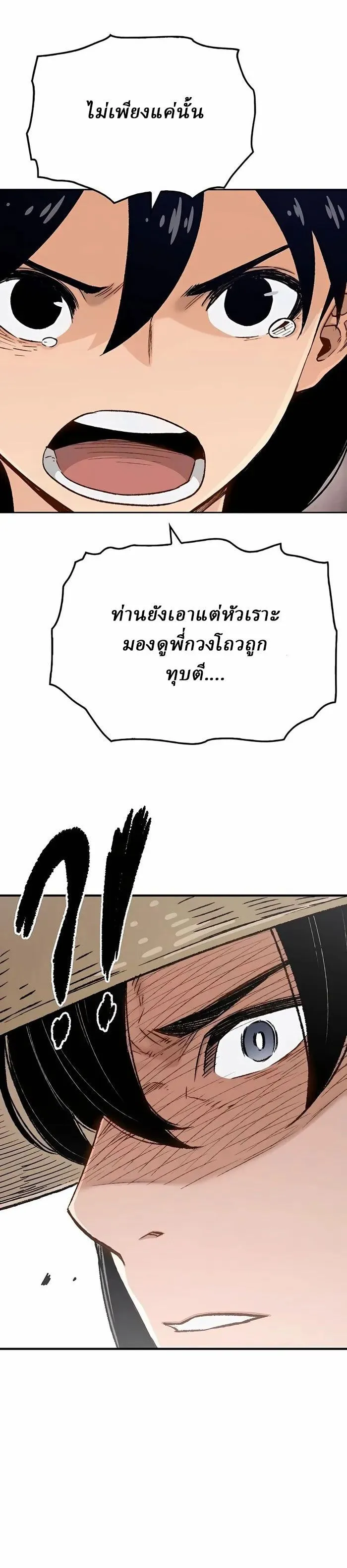 Manga-lc-com อ่านมังงะ อ่านการ์ตูน ออนไลน์ ฟรี Reborn As The Heavenly Demon ตอนที่ 1 2 3 4 5 6 7 8 9 10 11 12 13 14 ฟรี ไม่มีโฆษณา Manga-lc - อ่าน มังงะ อ่าน การ์ตูน ออนไลน์ อ่านมังงะ ฟรี
