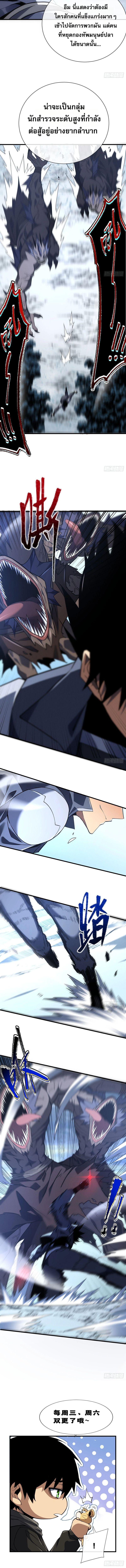 Manga-lc-com อ่านมังงะ อ่านการ์ตูน ออนไลน์ ฟรี The Lord of Wheel of Destiny ตอนที่ 1 2 3 4 5 6 7 8 9 10 11 12 13 14 ฟรี ไม่มีโฆษณา Manga-lc - อ่าน มังงะ อ่าน การ์ตูน ออนไลน์ อ่านมังงะ ฟรี