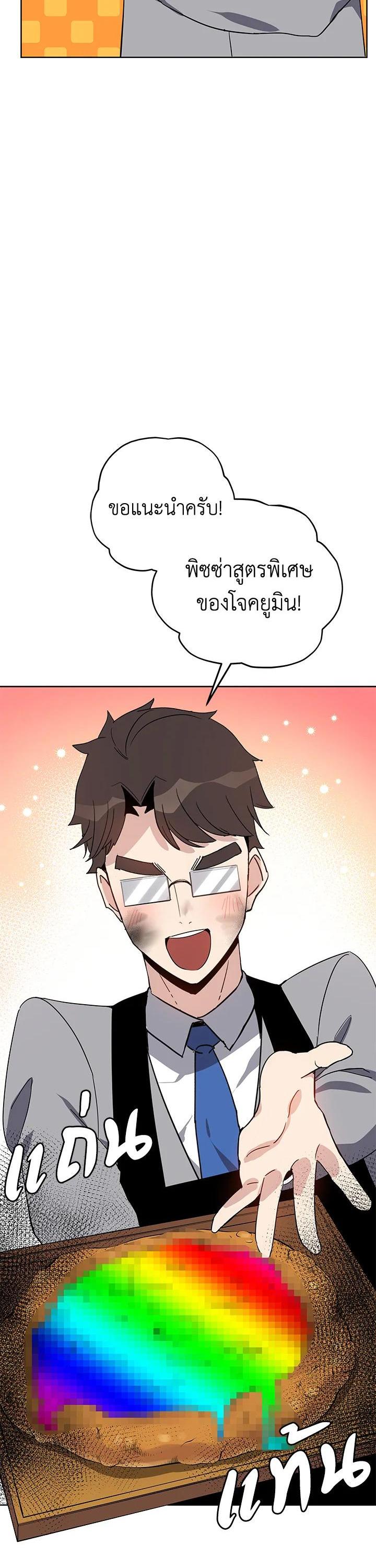 Manga-lc-com อ่านมังงะ อ่านการ์ตูน ออนไลน์ ฟรี The Descent of the Demonic Master ตอนที่ 1 2 3 4 5 6 7 8 9 10 11 12 13 14 ฟรี ไม่มีโฆษณา Manga-lc - อ่าน มังงะ อ่าน การ์ตูน ออนไลน์ อ่านมังงะ ฟรี