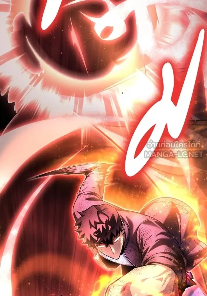 เกมของยอดมนุษย์ ตอนที่ 128 รูปที่ 51