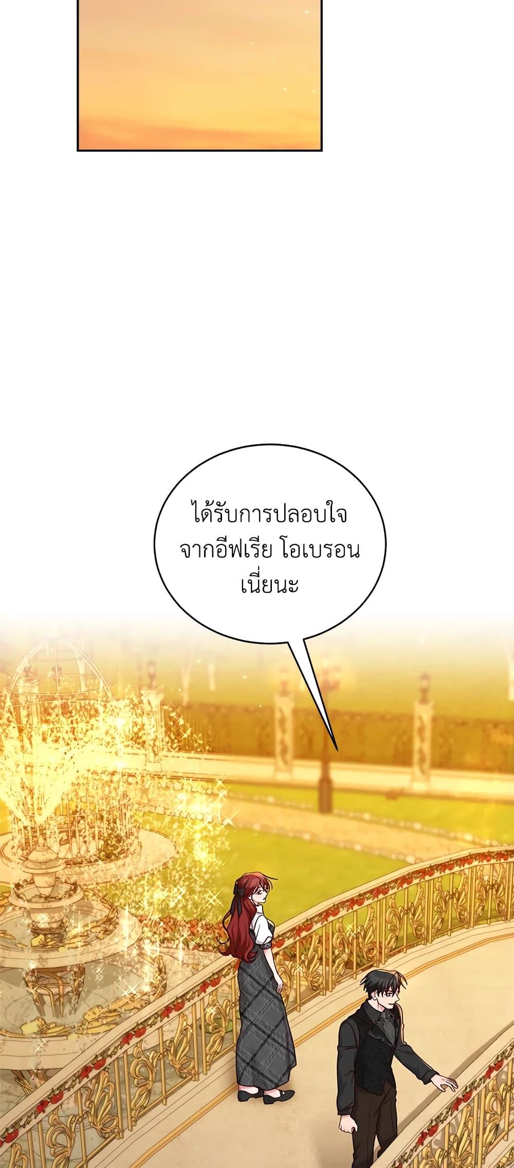 Manga-lc-com อ่านมังงะ อ่านการ์ตูน ออนไลน์ ฟรี I’ll Just Live On As A Villainess ตอนที่ 1 2 3 4 5 6 7 8 9 10 11 12 13 14 ฟรี ไม่มีโฆษณา Manga-lc - อ่าน มังงะ อ่าน การ์ตูน ออนไลน์ อ่านมังงะ ฟรี