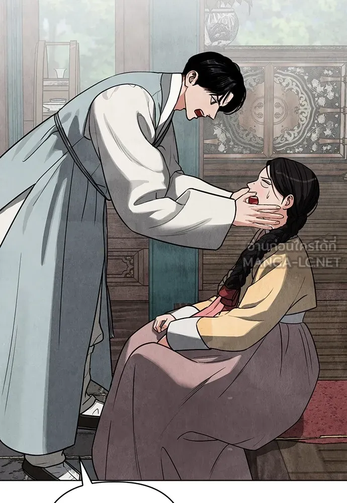 ความลับของสาวร่างทรง ตอนที่ 8 รูปที่ 84