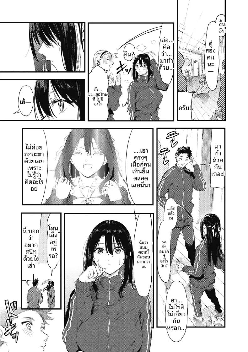 Doujin-Lc- อ่าน โดจิน มังฮวา เกาหลี ญี่ปุ่น จีน แปลไทย ทำให้ชัดเจน[Onapan] ตอนที่ 1 2 3 4 5 6 7 8 9 10 11 12 13 14 ฟรี ไม่มีโฆษณา อ่าน โดจิน Manhwa เกาหลี ญี่ปุ่น จีน เรามีครบ คัดมาให้เน้นๆ โดจิน 18+ รับประกันความฟินโดย  Doujin Lc