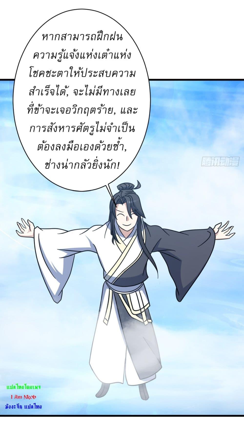 Manga-lc-com อ่านมังงะ อ่านการ์ตูน ออนไลน์ ฟรี Invincible After a Hundred Years of Seclusion ตอนที่ 1 2 3 4 5 6 7 8 9 10 11 12 13 14 ฟรี ไม่มีโฆษณา Manga-lc - อ่าน มังงะ อ่าน การ์ตูน ออนไลน์ อ่านมังงะ ฟรี