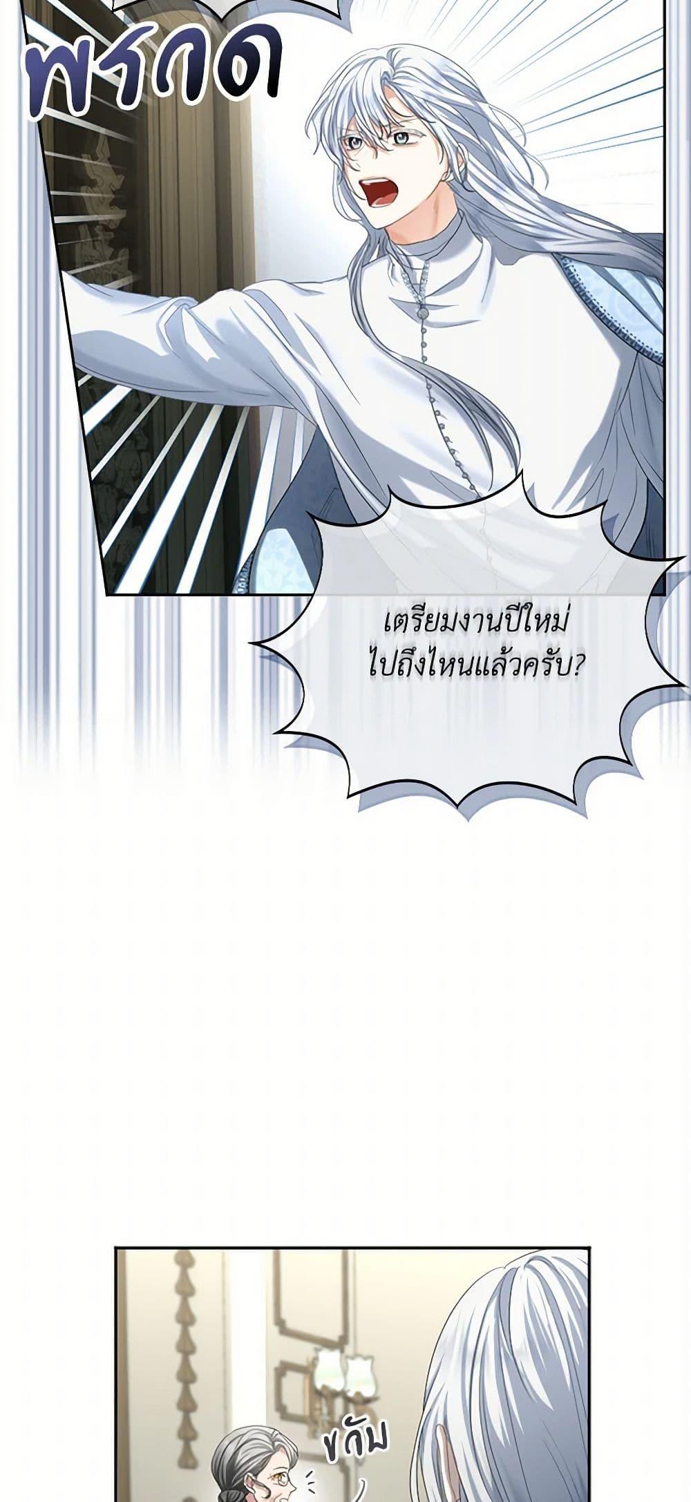 Manga-lc-com อ่านมังงะ อ่านการ์ตูน ออนไลน์ ฟรี The Duchess’s Contract Marriage ตอนที่ 1 2 3 4 5 6 7 8 9 10 11 12 13 14 ฟรี ไม่มีโฆษณา Manga-lc - อ่าน มังงะ อ่าน การ์ตูน ออนไลน์ อ่านมังงะ ฟรี