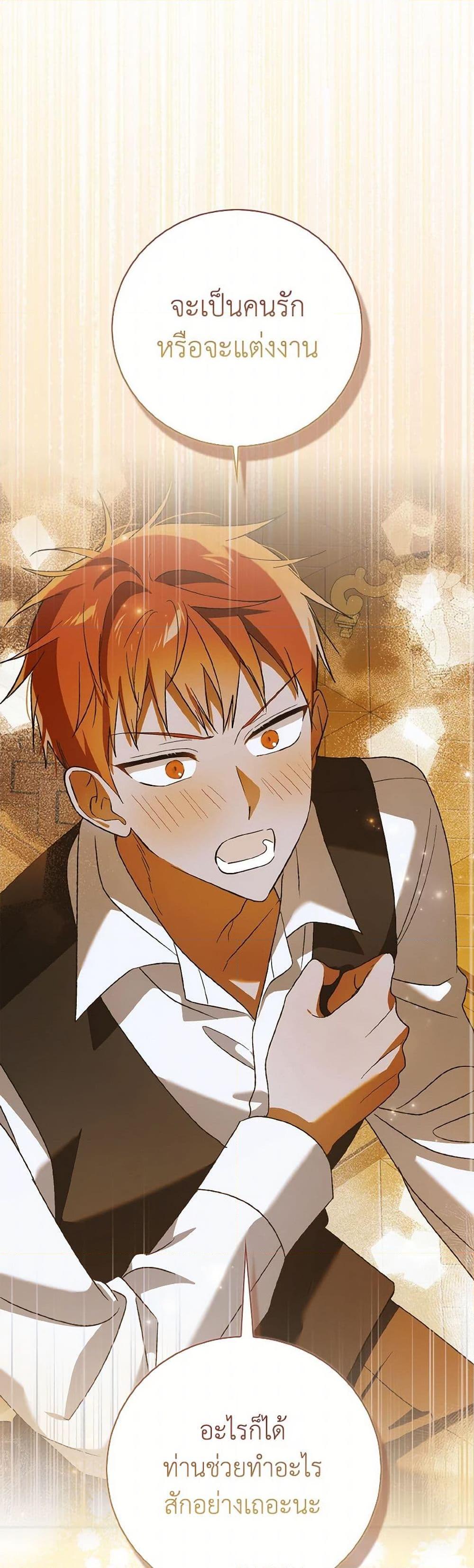 Manga-lc-com อ่านมังงะ อ่านการ์ตูน ออนไลน์ ฟรี A Way to Protect the Lovable You ตอนที่ 1 2 3 4 5 6 7 8 9 10 11 12 13 14 ฟรี ไม่มีโฆษณา Manga-lc - อ่าน มังงะ อ่าน การ์ตูน ออนไลน์ อ่านมังงะ ฟรี