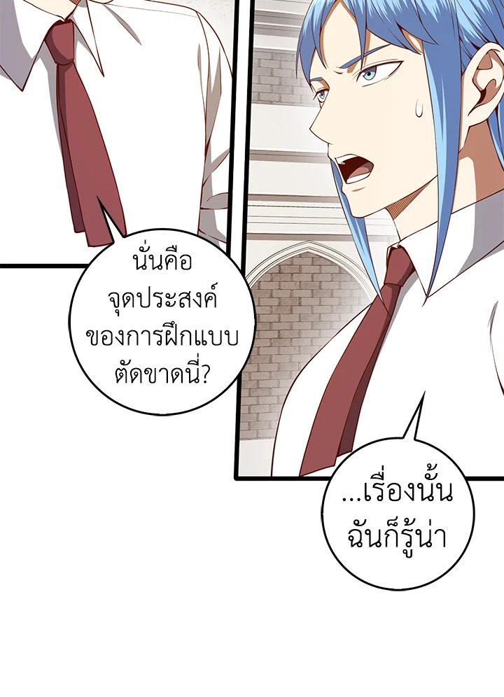 Manga-lc-com อ่านมังงะ อ่านการ์ตูน ออนไลน์ ฟรี The Lord of Coins ตอนที่ 1 2 3 4 5 6 7 8 9 10 11 12 13 14 ฟรี ไม่มีโฆษณา Manga-lc - อ่าน มังงะ อ่าน การ์ตูน ออนไลน์ อ่านมังงะ ฟรี