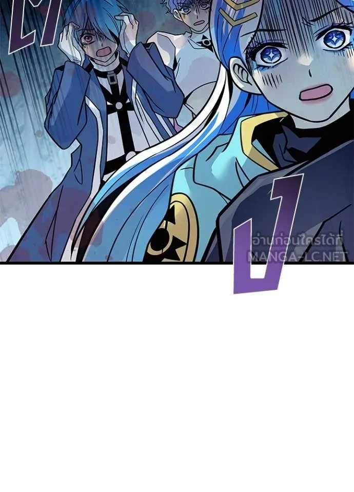 Villain to kill ตอนที่ 203 รูปที่ 120