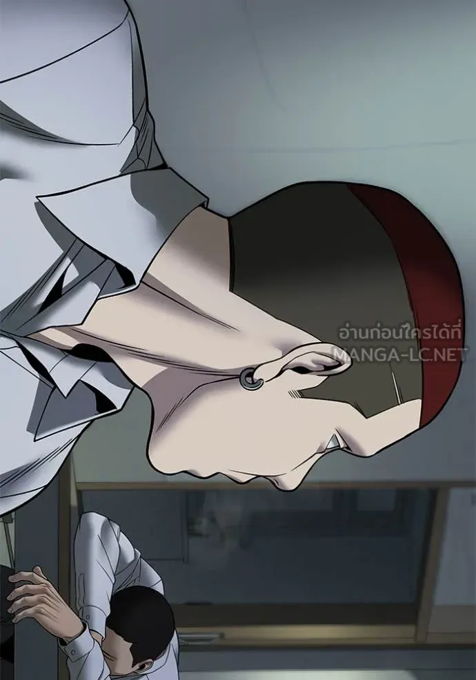 เลวฟาดเลว ตอนที่ 168 รูปที่ 206