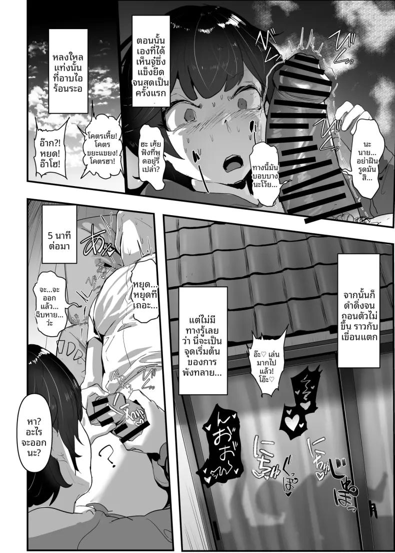 Doujin-Lc- อ่าน โดจิน มังฮวา เกาหลี ญี่ปุ่น จีน แปลไทย ทำให้เธอเข้าใจว่า ความรักที่บริสุทธิ์ (Goto Masaki no Yabou) ตอนที่ 1 2 3 4 5 6 7 8 9 10 11 12 13 14 ฟรี ไม่มีโฆษณา อ่าน โดจิน Manhwa เกาหลี ญี่ปุ่น จีน เรามีครบ คัดมาให้เน้นๆ โดจิน 18+ รับประกันความฟินโดย  Doujin Lc