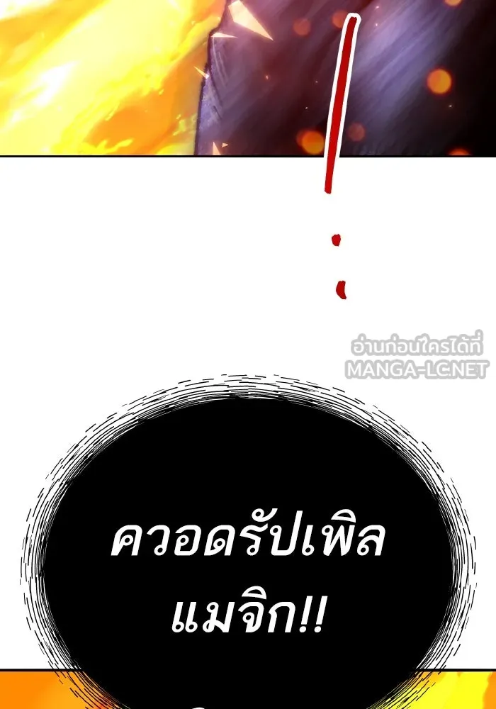 ยอดคนเลเวลทะลุ ตอนที่ 71 ซิสกับสเนกเกอร์ รูปที่ 228