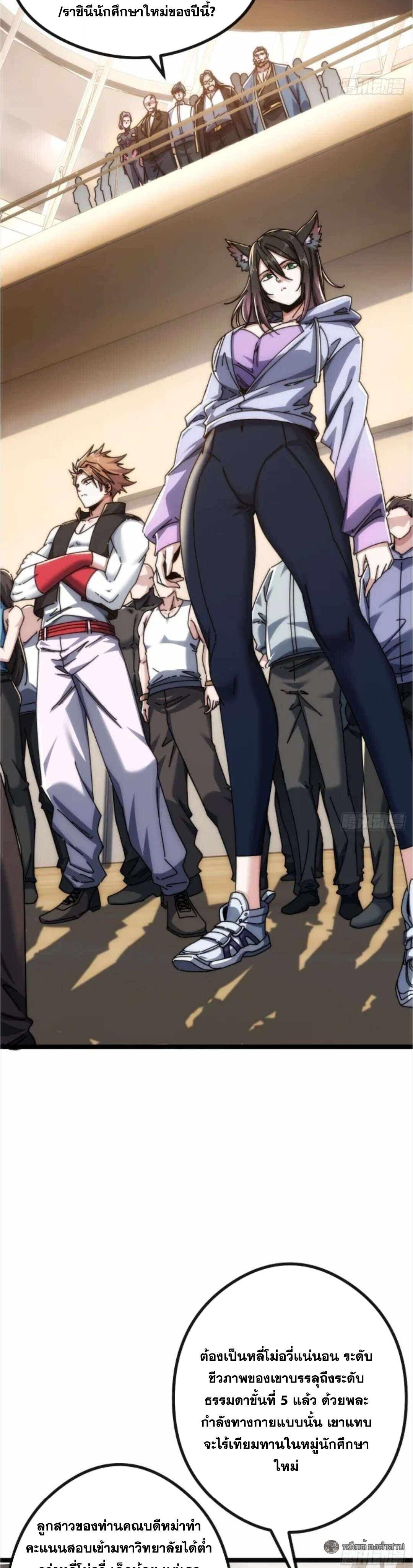 Manga-lc-com อ่านมังงะ อ่านการ์ตูน ออนไลน์ ฟรี Infinite Evolution From Zero ตอนที่ 1 2 3 4 5 6 7 8 9 10 11 12 13 14 ฟรี ไม่มีโฆษณา Manga-lc - อ่าน มังงะ อ่าน การ์ตูน ออนไลน์ อ่านมังงะ ฟรี