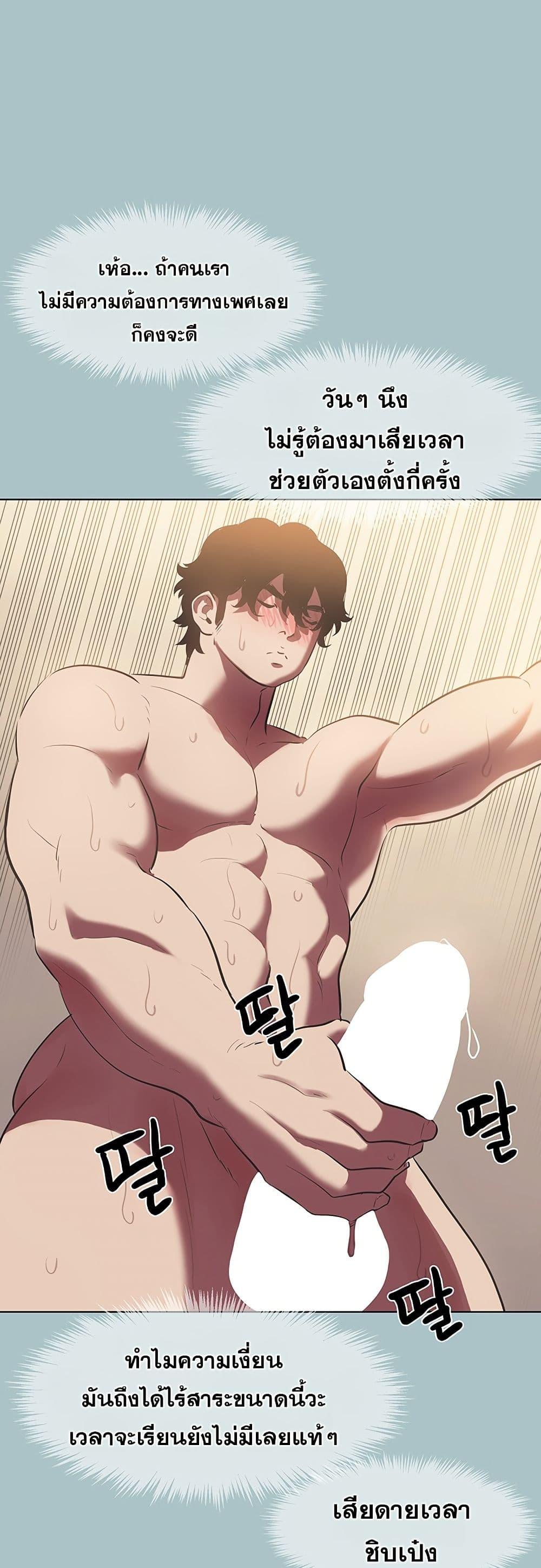 Doujin-Lc- อ่าน โดจิน มังฮวา เกาหลี ญี่ปุ่น จีน แปลไทย Sorry I Have ตอนที่ 1 2 3 4 5 6 7 8 9 10 11 12 13 14 ฟรี ไม่มีโฆษณา อ่าน โดจิน Manhwa เกาหลี ญี่ปุ่น จีน เรามีครบ คัดมาให้เน้นๆ โดจิน 18+ รับประกันความฟินโดย  Doujin Lc