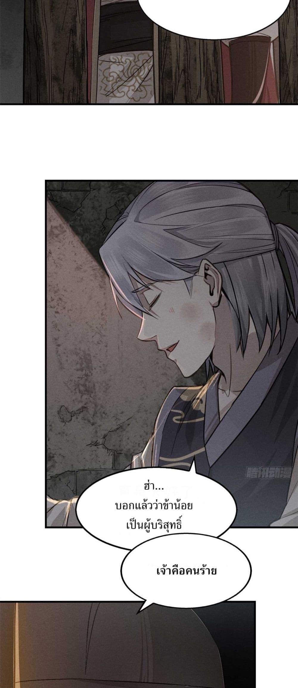 Manga-lc-com อ่านมังงะ อ่านการ์ตูน ออนไลน์ ฟรี Xinmo ตอนที่ 1 2 3 4 5 6 7 8 9 10 11 12 13 14 ฟรี ไม่มีโฆษณา Manga-lc - อ่าน มังงะ อ่าน การ์ตูน ออนไลน์ อ่านมังงะ ฟรี