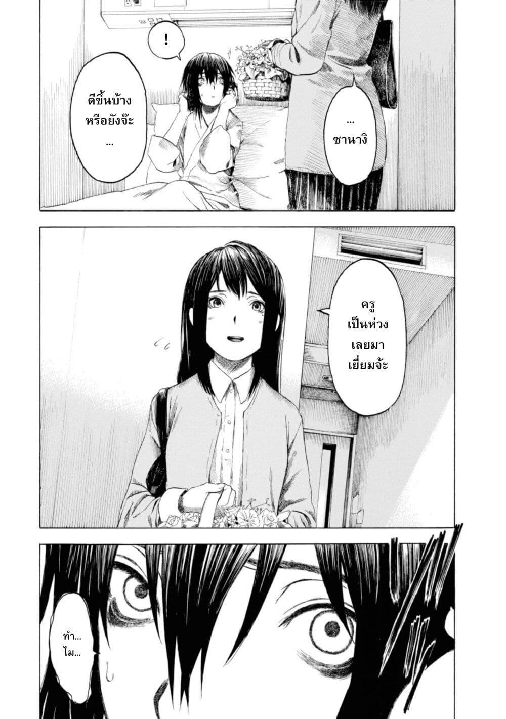 Manga-lc-com อ่านมังงะ อ่านการ์ตูน ออนไลน์ ฟรี Koisuru Kiseichuu ตอนที่ 1 2 3 4 5 6 7 8 9 10 11 12 13 14 ฟรี ไม่มีโฆษณา Manga-lc - อ่าน มังงะ อ่าน การ์ตูน ออนไลน์ อ่านมังงะ ฟรี