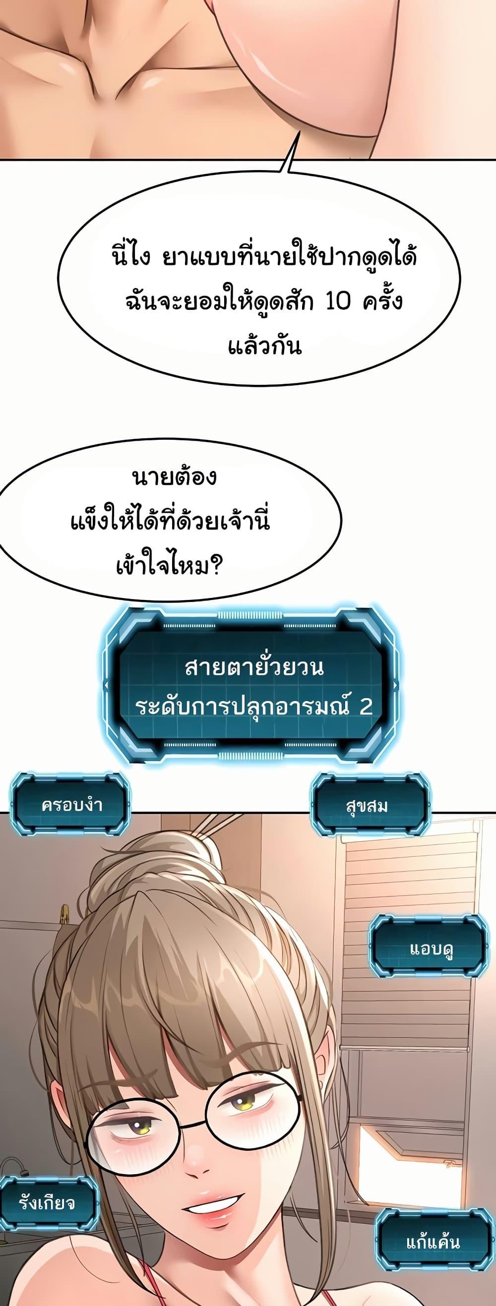 Doujin-Lc- อ่าน โดจิน มังฮวา เกาหลี ญี่ปุ่น จีน แปลไทย Rooftop Sex King ตอนที่ 1 2 3 4 5 6 7 8 9 10 11 12 13 14 ฟรี ไม่มีโฆษณา อ่าน โดจิน Manhwa เกาหลี ญี่ปุ่น จีน เรามีครบ คัดมาให้เน้นๆ โดจิน 18+ รับประกันความฟินโดย  Doujin Lc