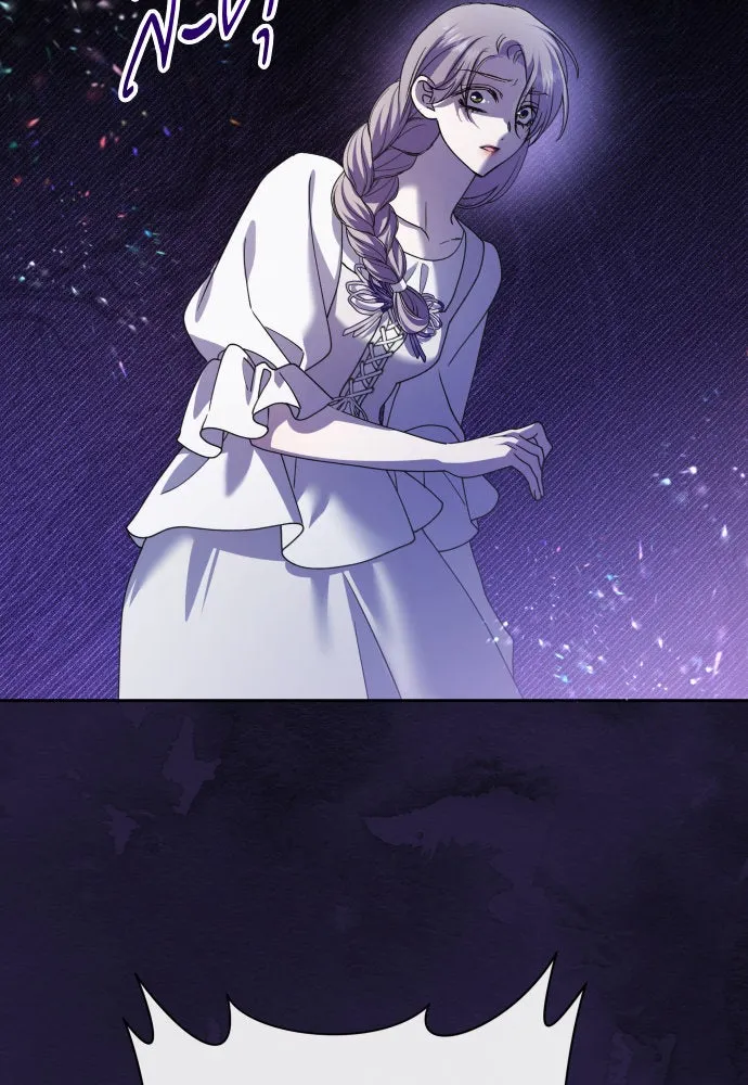 ชิงชีวิตพลิกลิขิตชะตา ตอนที่ 207. ดวงตะวันของข้า(3) รูปที่ 14