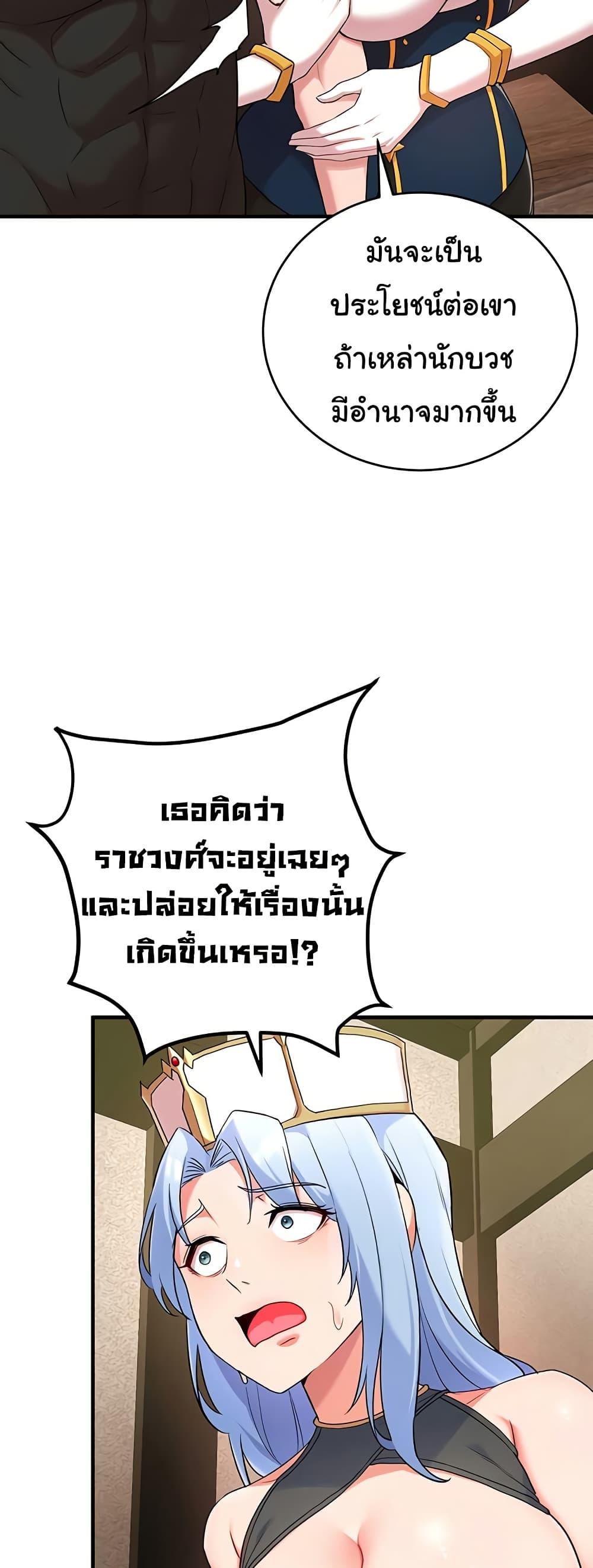 Doujin-Lc- อ่าน โดจิน มังฮวา เกาหลี ญี่ปุ่น จีน แปลไทย The Warrior Dissatisfied with Everyone ตอนที่ 1 2 3 4 5 6 7 8 9 10 11 12 13 14 ฟรี ไม่มีโฆษณา อ่าน โดจิน Manhwa เกาหลี ญี่ปุ่น จีน เรามีครบ คัดมาให้เน้นๆ โดจิน 18+ รับประกันความฟินโดย  Doujin Lc