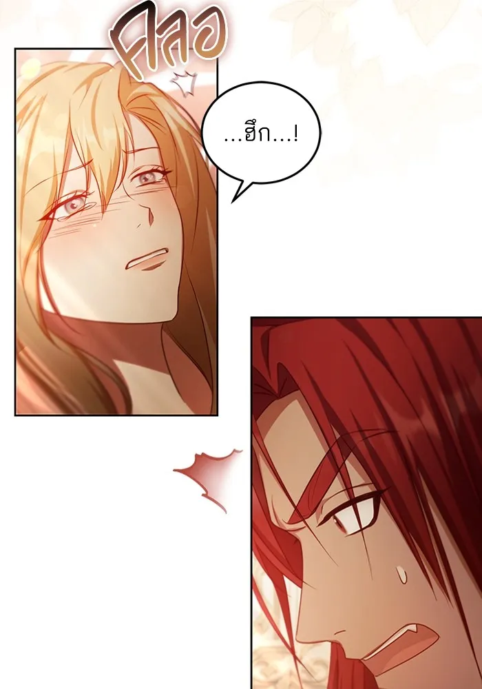 ทางหลุดพ้นของนักบุญลวง ตอนที่ 32 รูปที่ 53