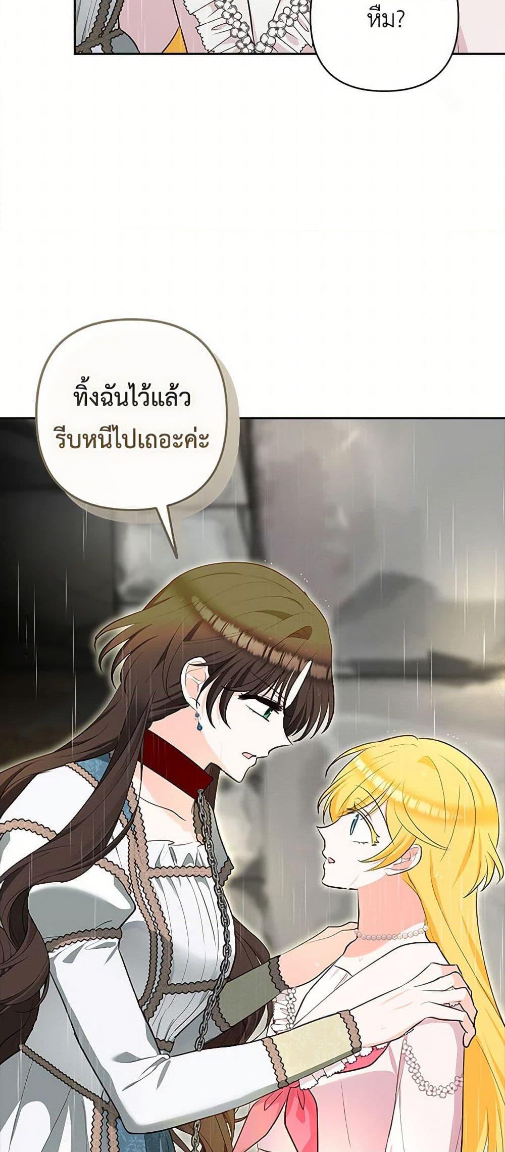 Manga-lc-com อ่านมังงะ อ่านการ์ตูน ออนไลน์ ฟรี Two Names of Night ตอนที่ 1 2 3 4 5 6 7 8 9 10 11 12 13 14 ฟรี ไม่มีโฆษณา Manga-lc - อ่าน มังงะ อ่าน การ์ตูน ออนไลน์ อ่านมังงะ ฟรี