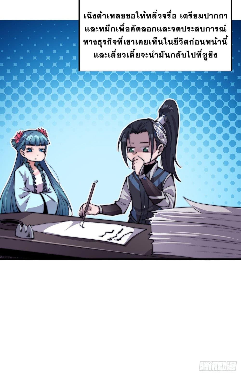 Manga-lc-com อ่านมังงะ อ่านการ์ตูน ออนไลน์ ฟรี It Starts With A Mountain ตอนที่ 1 2 3 4 5 6 7 8 9 10 11 12 13 14 ฟรี ไม่มีโฆษณา Manga-lc - อ่าน มังงะ อ่าน การ์ตูน ออนไลน์ อ่านมังงะ ฟรี