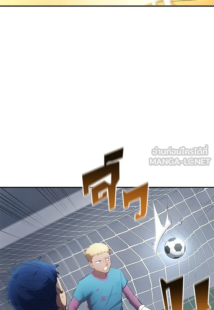 นักเตะแข้งสวรรค์ ตอนที่ 47 รูปที่ 30