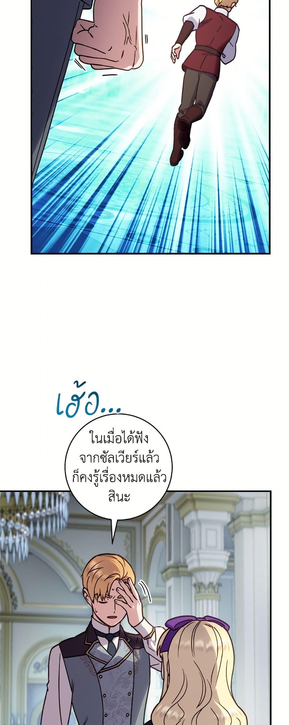 Manga-lc-com อ่านมังงะ อ่านการ์ตูน ออนไลน์ ฟรี I’ll Predict Your Happy Ending ตอนที่ 1 2 3 4 5 6 7 8 9 10 11 12 13 14 ฟรี ไม่มีโฆษณา Manga-lc - อ่าน มังงะ อ่าน การ์ตูน ออนไลน์ อ่านมังงะ ฟรี