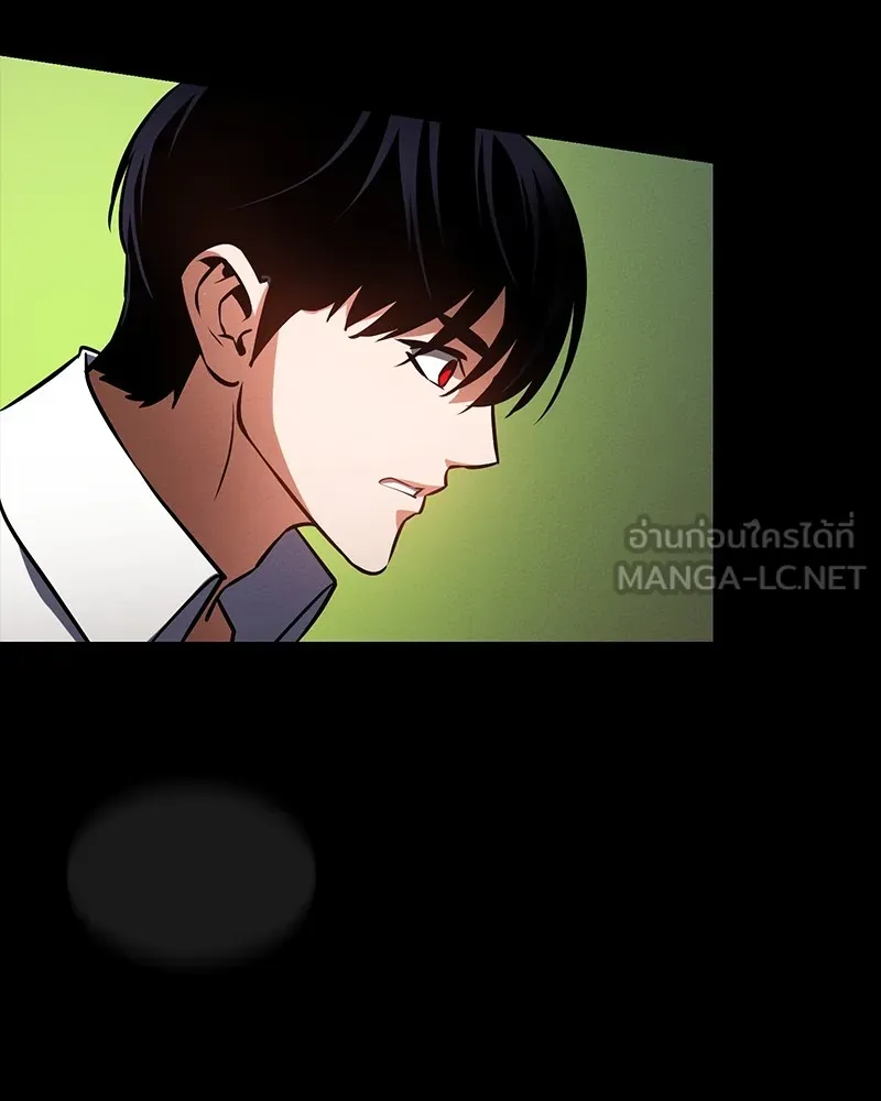 มือสังหารพันธุ์อมตะ ตอนที่ 13 รูปที่ 132