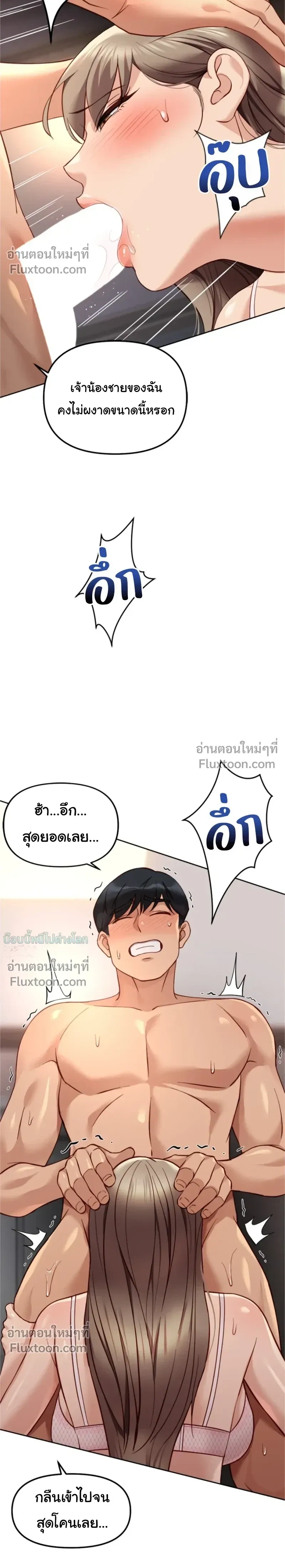 Doujin-Lc- อ่าน โดจิน มังฮวา เกาหลี ญี่ปุ่น จีน แปลไทย Common Sense Manipulation Program โปรแกรมปรับเปลี่ยนสามัญสำนึก ตอนที่ 1 2 3 4 5 6 7 8 9 10 11 12 13 14 ฟรี ไม่มีโฆษณา อ่าน โดจิน Manhwa เกาหลี ญี่ปุ่น จีน เรามีครบ คัดมาให้เน้นๆ โดจิน 18+ รับประกันความฟินโดย  Doujin Lc