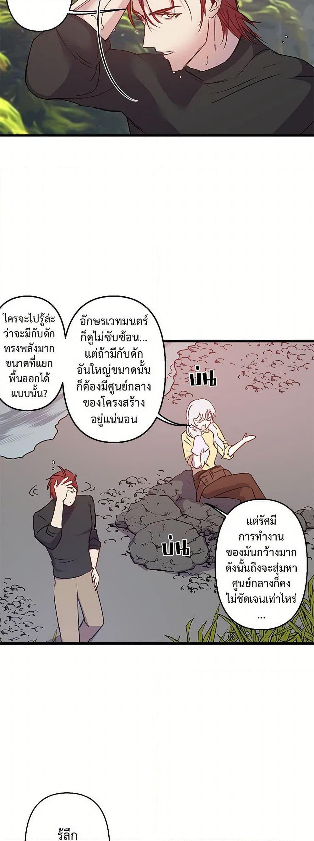 Manga-lc-com อ่านมังงะ อ่านการ์ตูน ออนไลน์ ฟรี Revenge Wedding ตอนที่ 1 2 3 4 5 6 7 8 9 10 11 12 13 14 ฟรี ไม่มีโฆษณา Manga-lc - อ่าน มังงะ อ่าน การ์ตูน ออนไลน์ อ่านมังงะ ฟรี