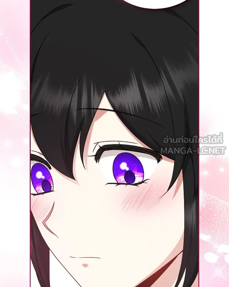 ภารกิจไล่ตามลุค บีเชล ตอนที่ 36 รูปที่ 63